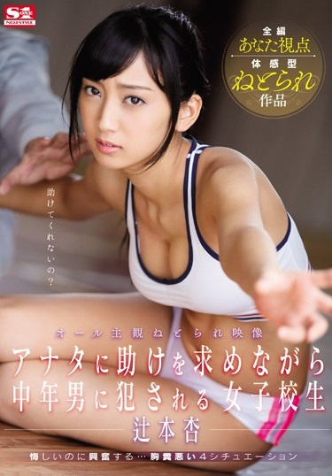 SNIS-846 健身教練生氣了